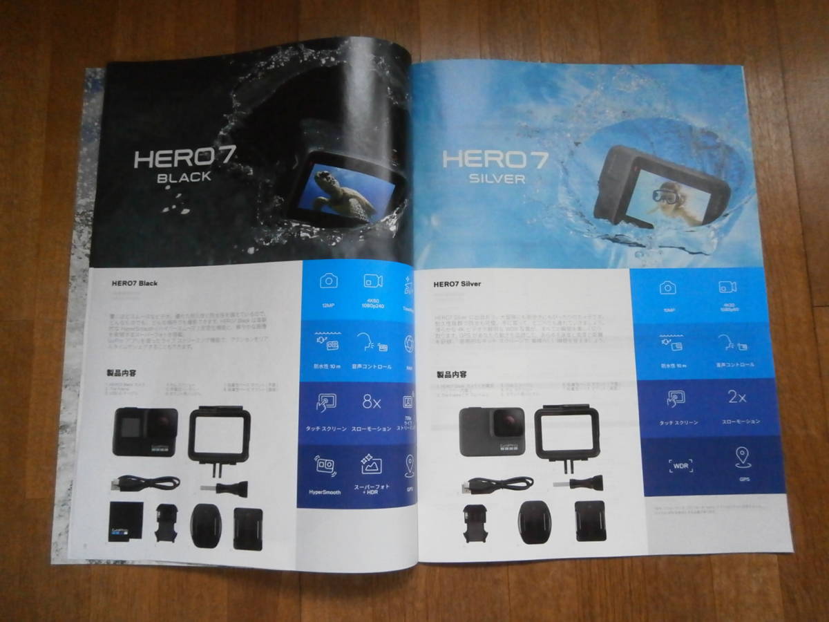 GoPro ゴープロ　製品カタログ　HERO 8 BLACK　オプション 　MAX　HERO 7 _画像4