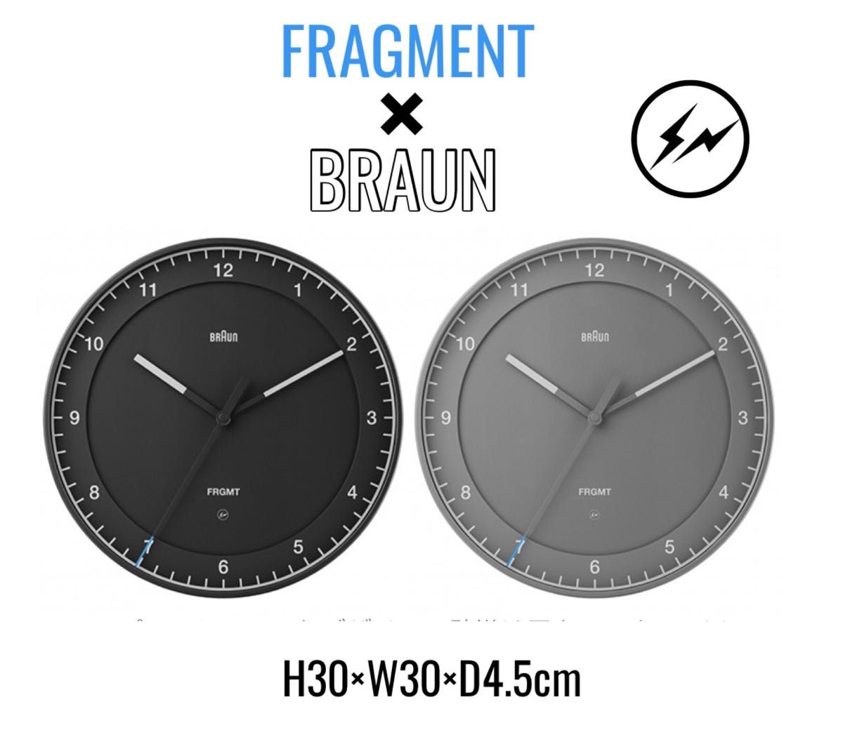 Braun × Fragment BC17BFU Black 時計 | www.jarussi.com.br