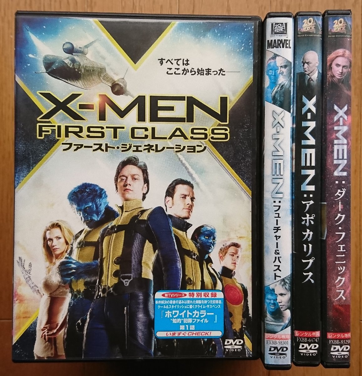 X-MEN 4セット | monsterdog.com.br