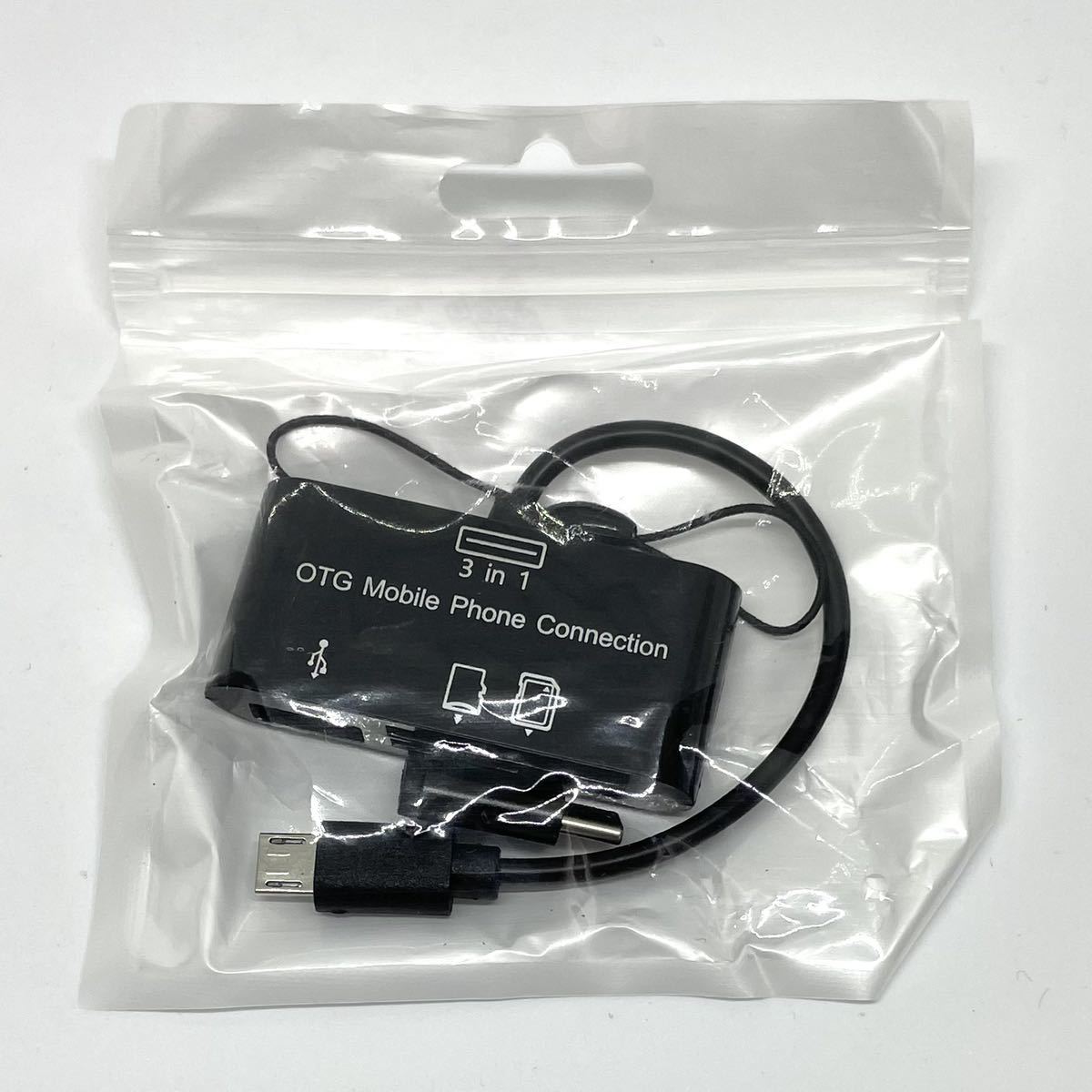 タイプB タイプC USBハブ マルチポート 送料無料 SDカードリーダー USBリーダー ハブコンボ microSDカード TFカード 
