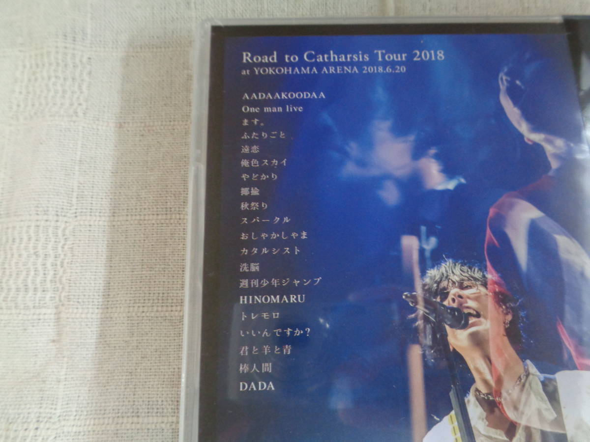 Road to Catharsis Tour 2018 RADWIMPS LIVE　Blu-ray　未開封品　即決　_画像3