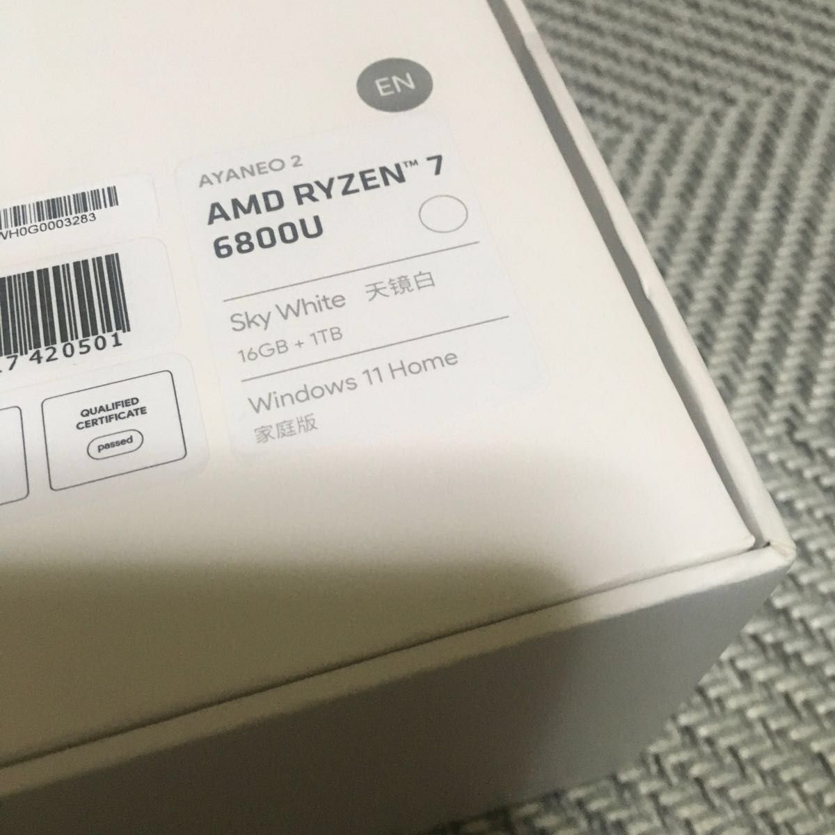 AYANEO2 1TB 専用クレードルセット