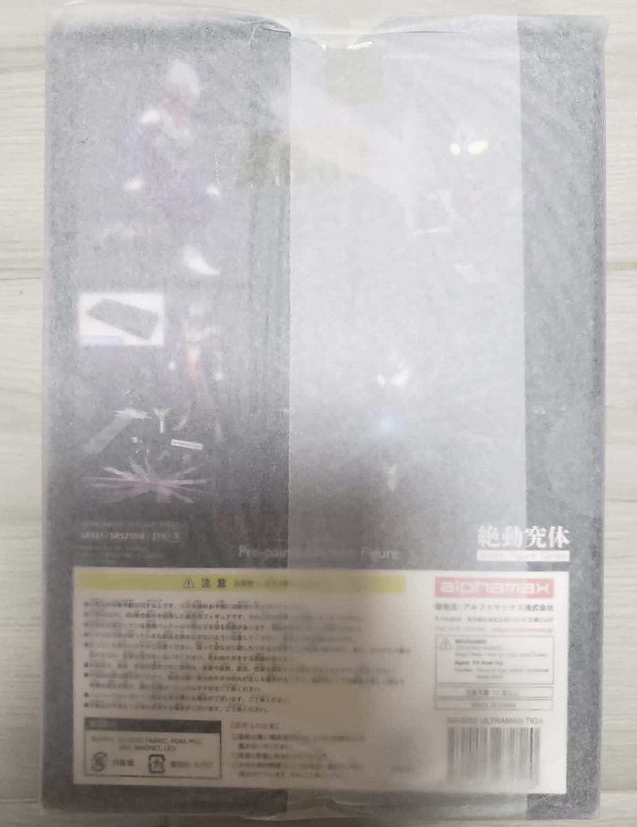 新品未開封 アルファマックス 絶動究体 ウルトラマンティガ マルチ