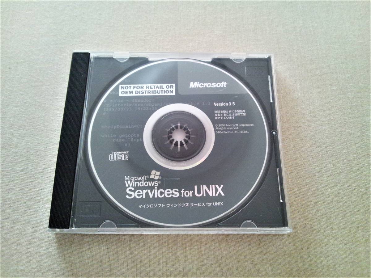 選ぶなら Microsoft Windows Services for UNIX 3.5 CD その他