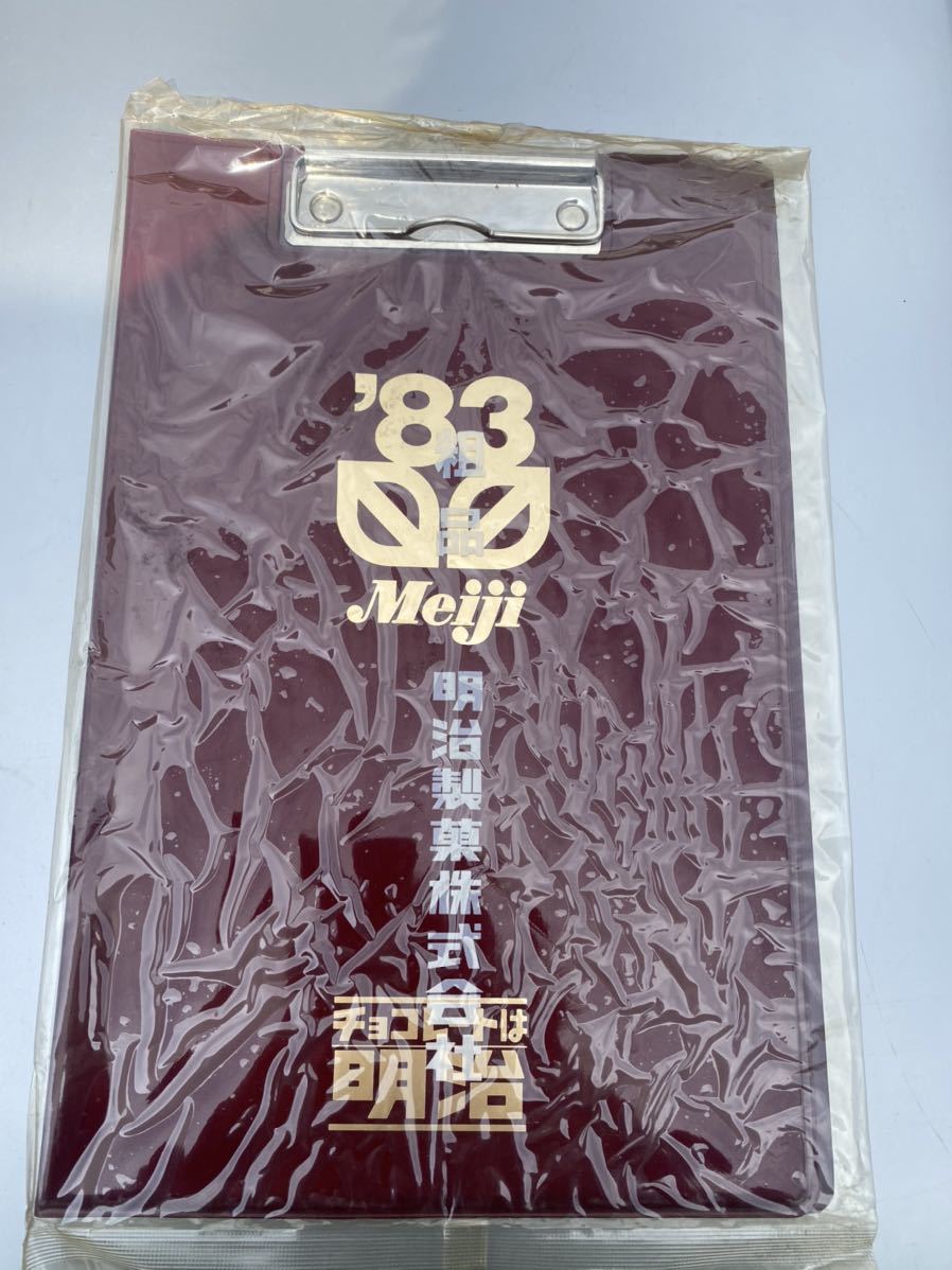 昭和レトロ 当時物 非売品 駄菓子屋 明治 Meiji 明治製品 1983年 バインダー レトロバインダー_画像1