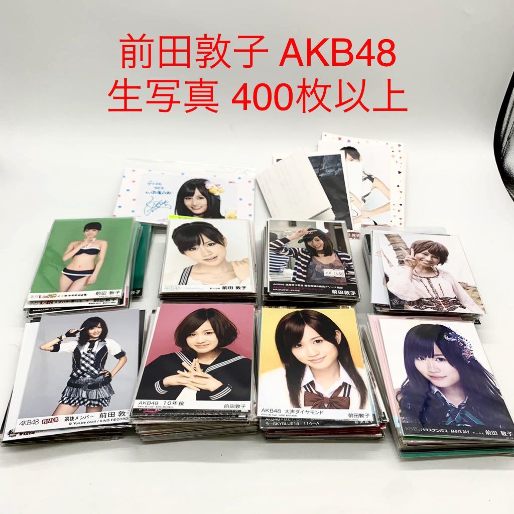 あなたにおすすめの商品 前田敦子 10年桜 生写真 AKB48 asakusa.sub.jp