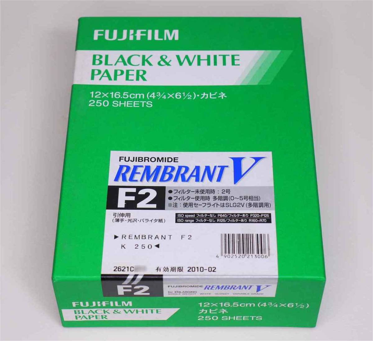 フジフィルム 印画紙REMBRANT F2 G2 多階調FM, 49% OFF