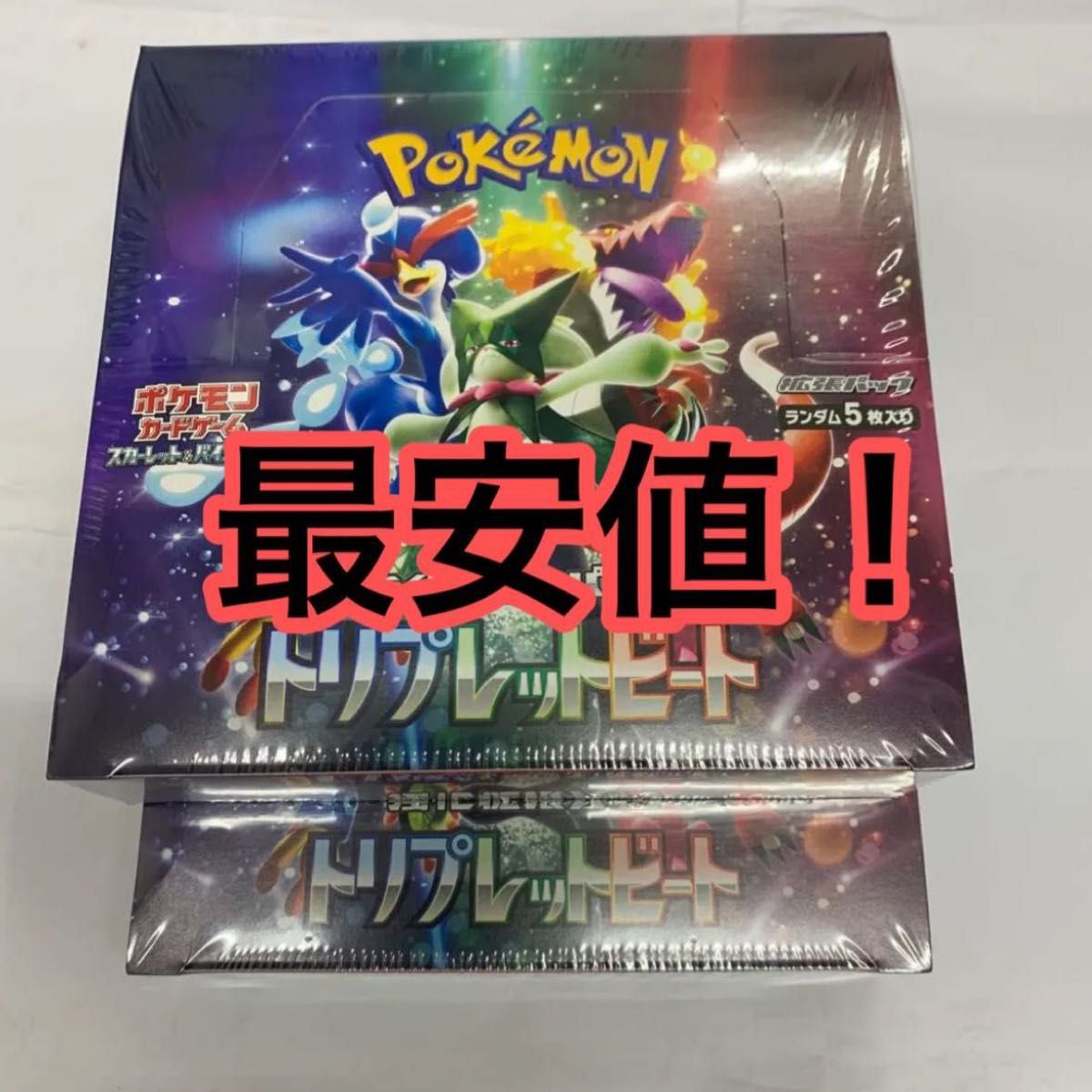 ポケモンカード 未開封 BOX トリプレットビート-