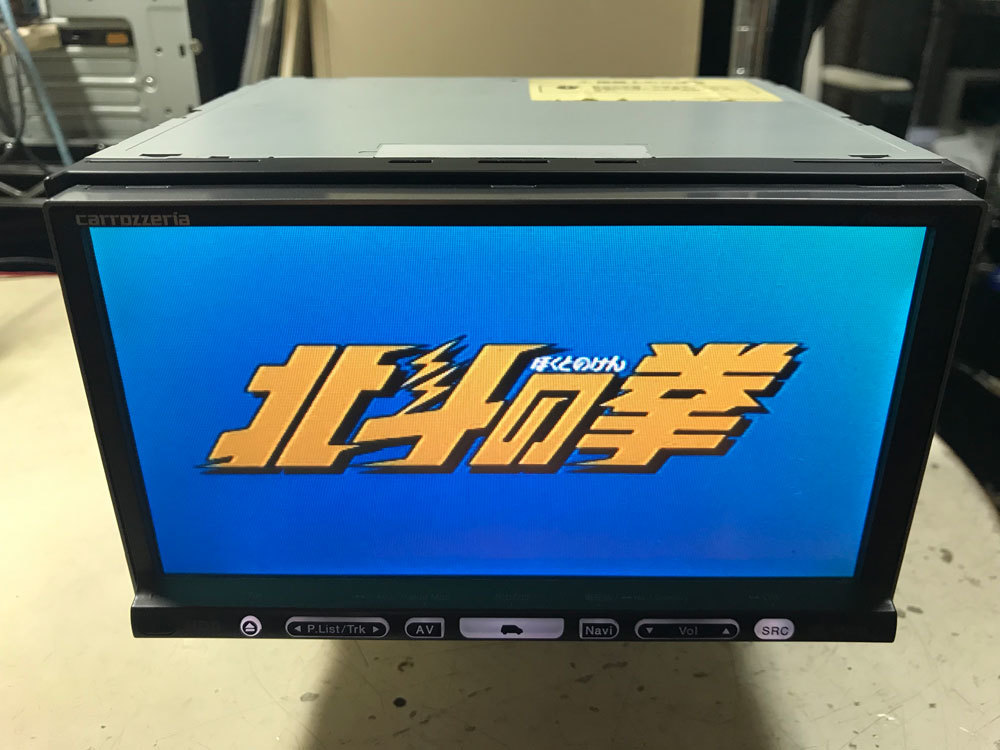 送料無料！【2019年地図】DVD ワンセグ ビーコン AVIC-HRZ008☆の画像9