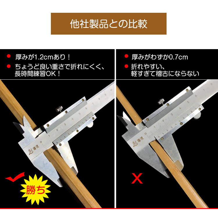 (.& black .) iai katana wooden sword iaido for iai katana practice for bamboo sword .. practice wooden sword scabbard attaching iai katana . iaido supplies iaido . sword road . Mai . old for practice for sword 