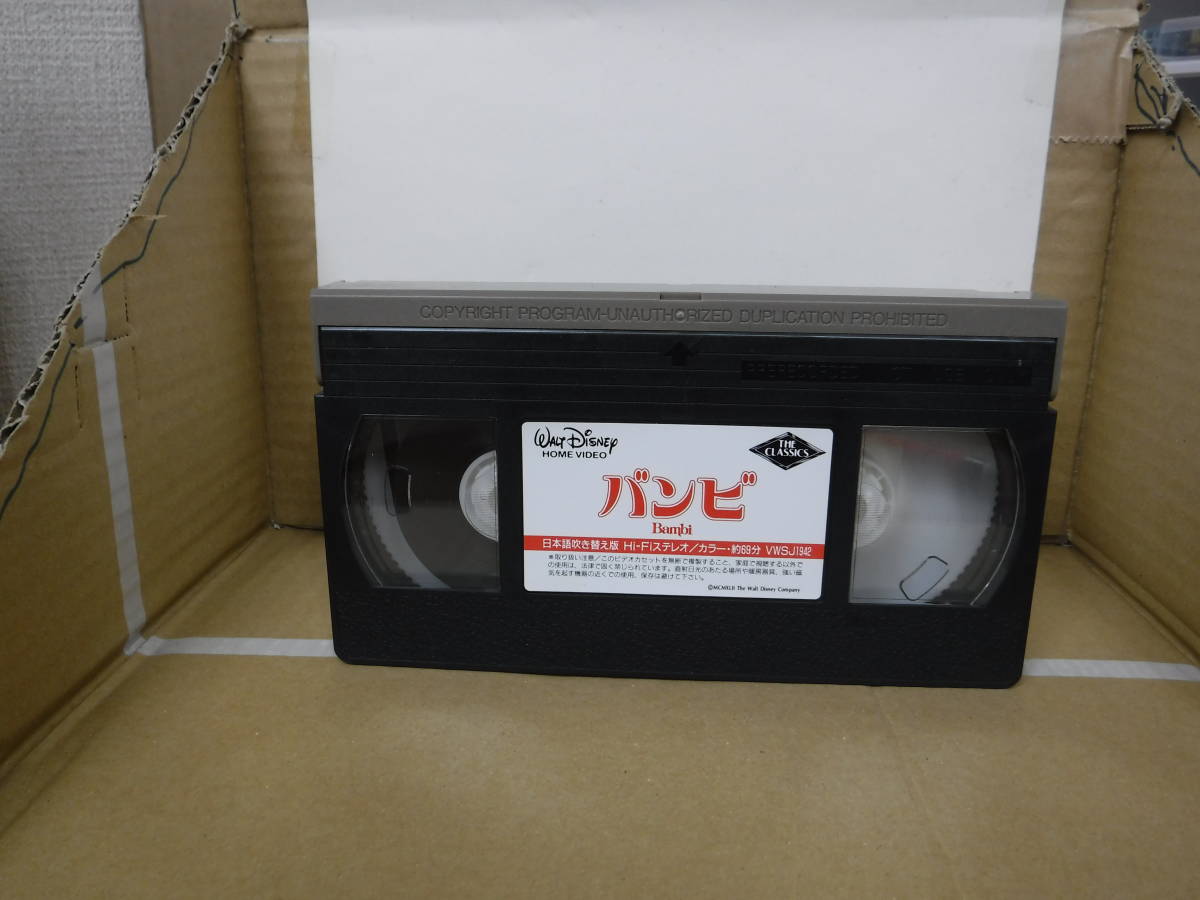 中古VHS ビデオテープ　ディズニー　バンビ 　日本語吹き替え版 動作未確認 ジャンク_画像4