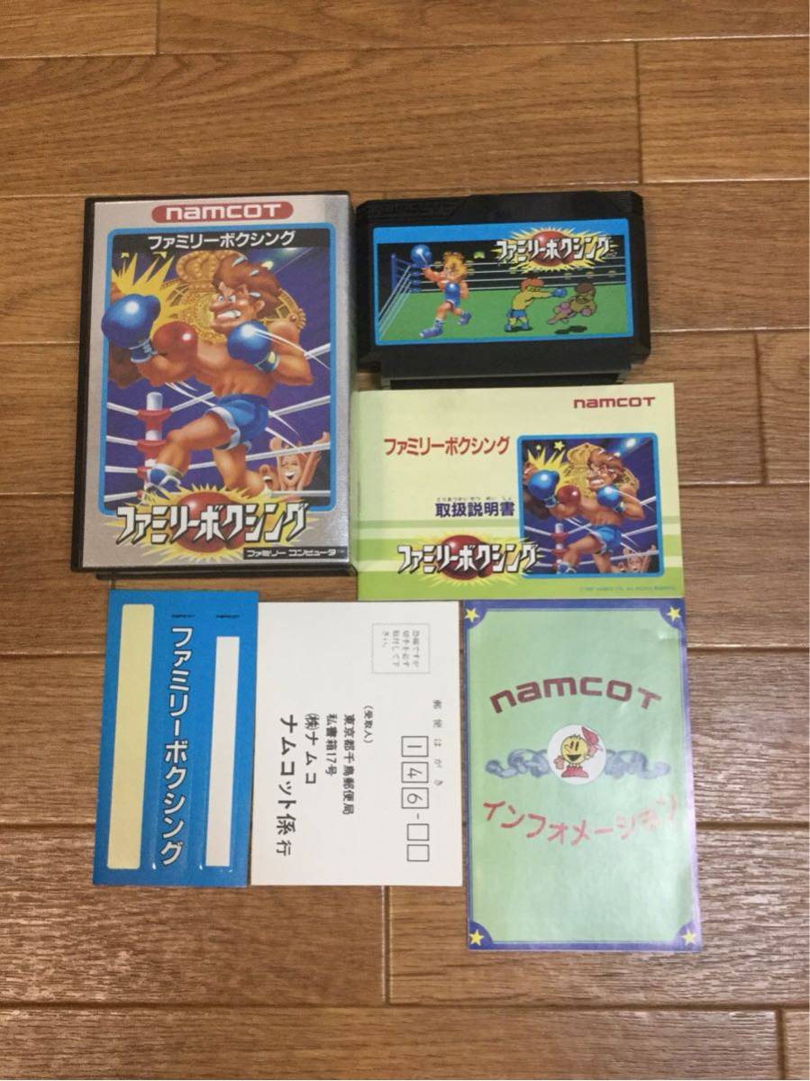 ファミリーボクシング ファミコンの値段と価格推移は 72件の売買情報を集計したファミリーボクシング ファミコンの価格や価値の推移データを公開 ファミリーボクシング ファミコンの値段と価格推移は 72件の売買情報を集計したファミリーボクシング ファミコンの価格や価値の推移データを公開