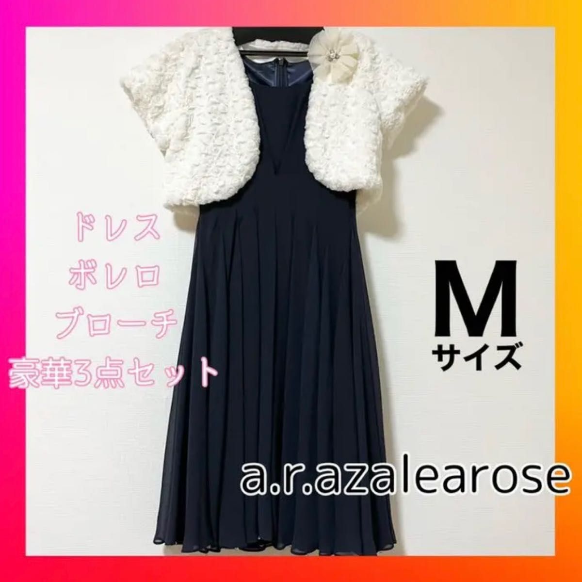 激安セール】 パーティードレス ボレロ コサージュ ネイビー 結婚式 二次会 フォーマル 0304 結婚式 XLサイズ ネイビー ドレスワンピース レディース パーティー フォーマル
