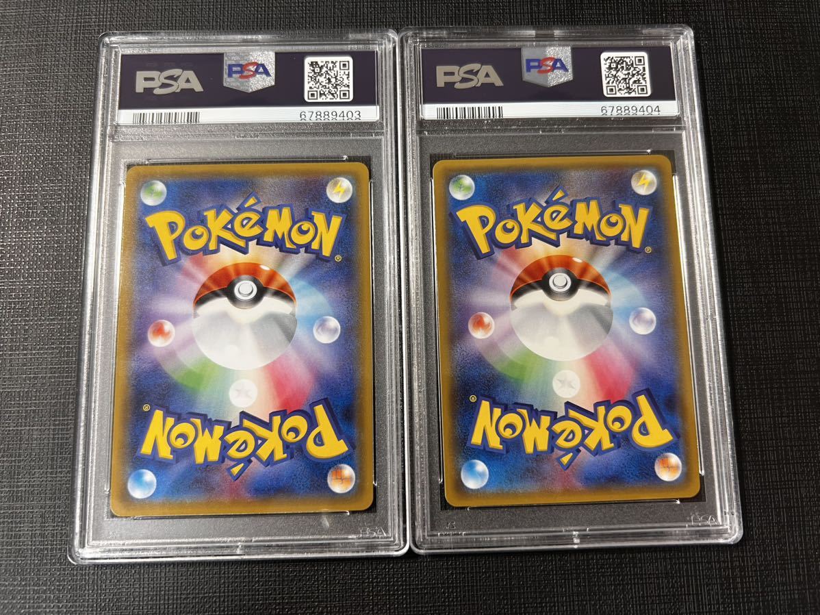 PSA10-9 ポンチョを着たピカチュウ ロコン SM-P Poncho Pikachu