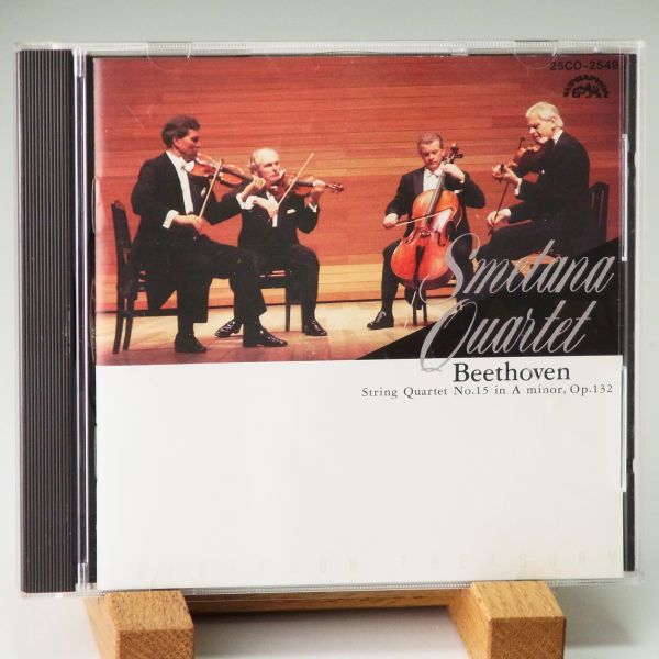 【DENON 25CO-2549】BEETHOVEN　STRING QUARTET NO.15　SMETANA QUARTET　ベートーヴェン　弦楽四重奏曲 第１５番　スメタナ四重奏団　_画像1