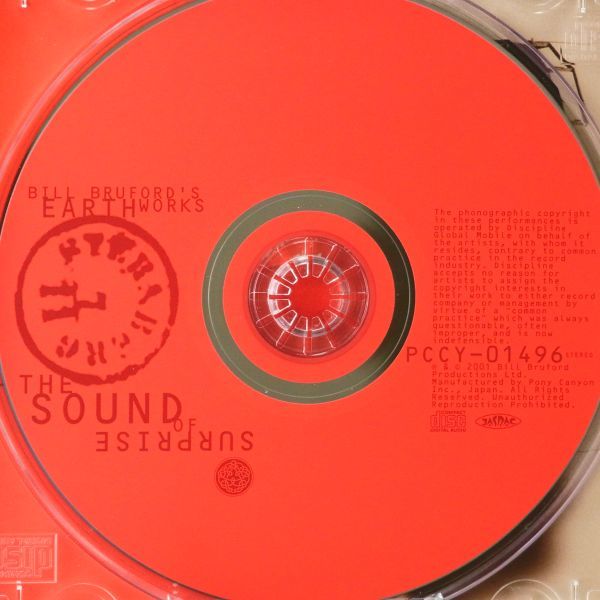 【即決】ビル・ブルーフォード　BILL BRUFORD'S EARTH WORKS　THE SOUND OF SURPRISE_画像3