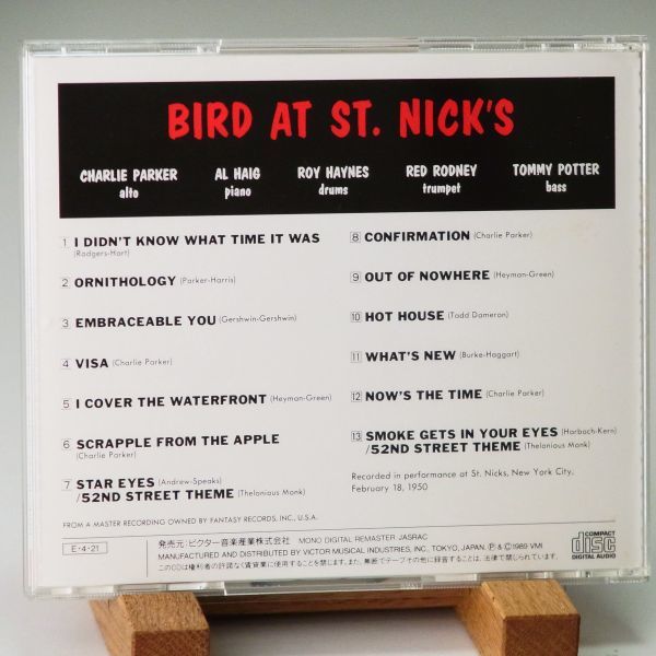 即決【音が良いビクター 帯】チャーリー・パーカー バード・アット・セント・ニックス CHARLIE PARKER BIRD AT ST. NICK'Sの画像2