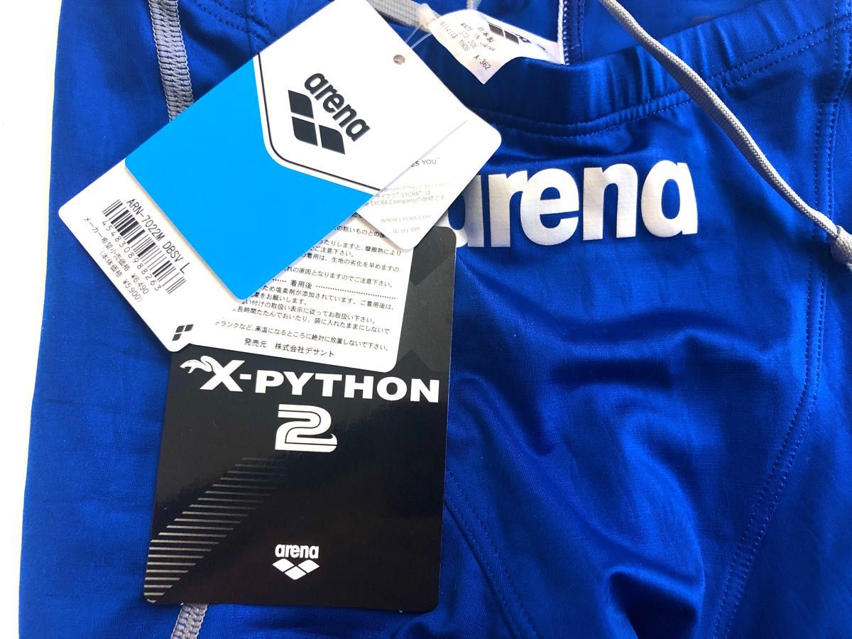 競泳水着 arena X-PYTHON2 未使用 タグ付け L|Yahoo!フリマ(旧 競泳水着 arena X-PYTHON2 未使用 タグ付け L|Yahoo!フリマ(旧