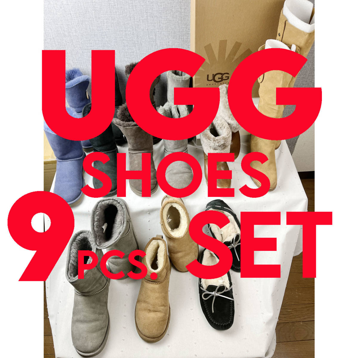 1円☆美品&良品のみ】UGG AUSTRALIA アグ・オーストラリアブーツ各種9