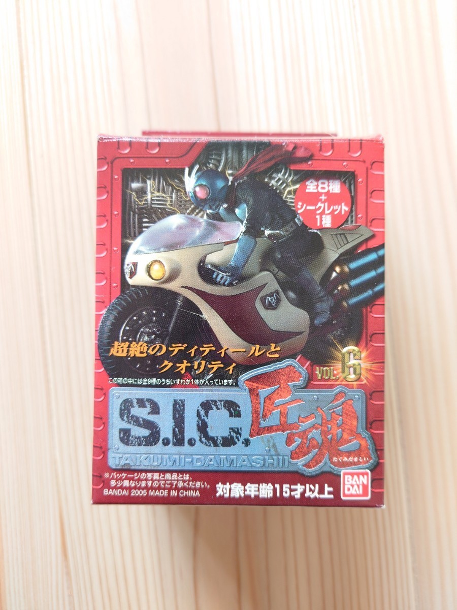 S.I.C.匠魂 VOL.6 シャドームーン アーティストカラーバージョン 未開封品_画像8