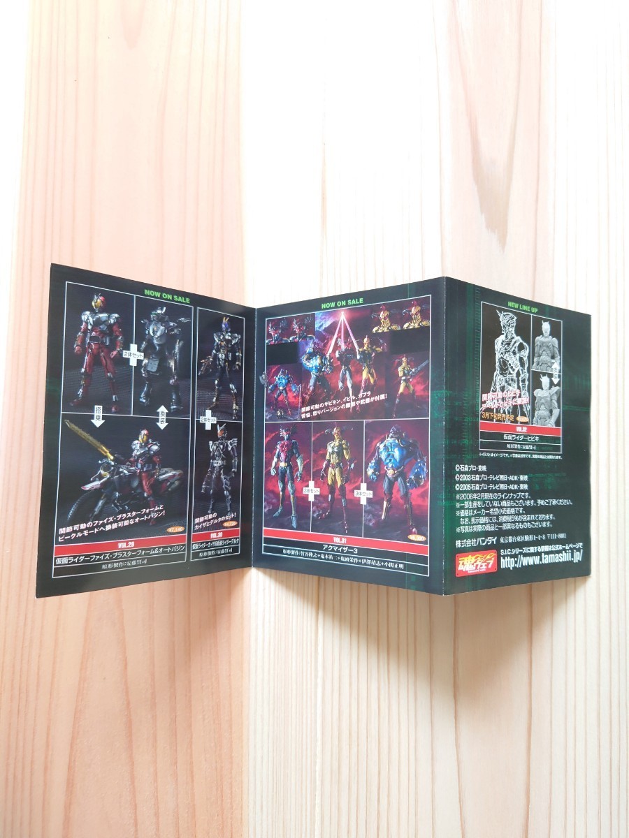 S.I.C.匠魂 VOL.7 仮面ライダー龍騎(ブランク体) アーティストカラーバージョン 未開封品_画像10