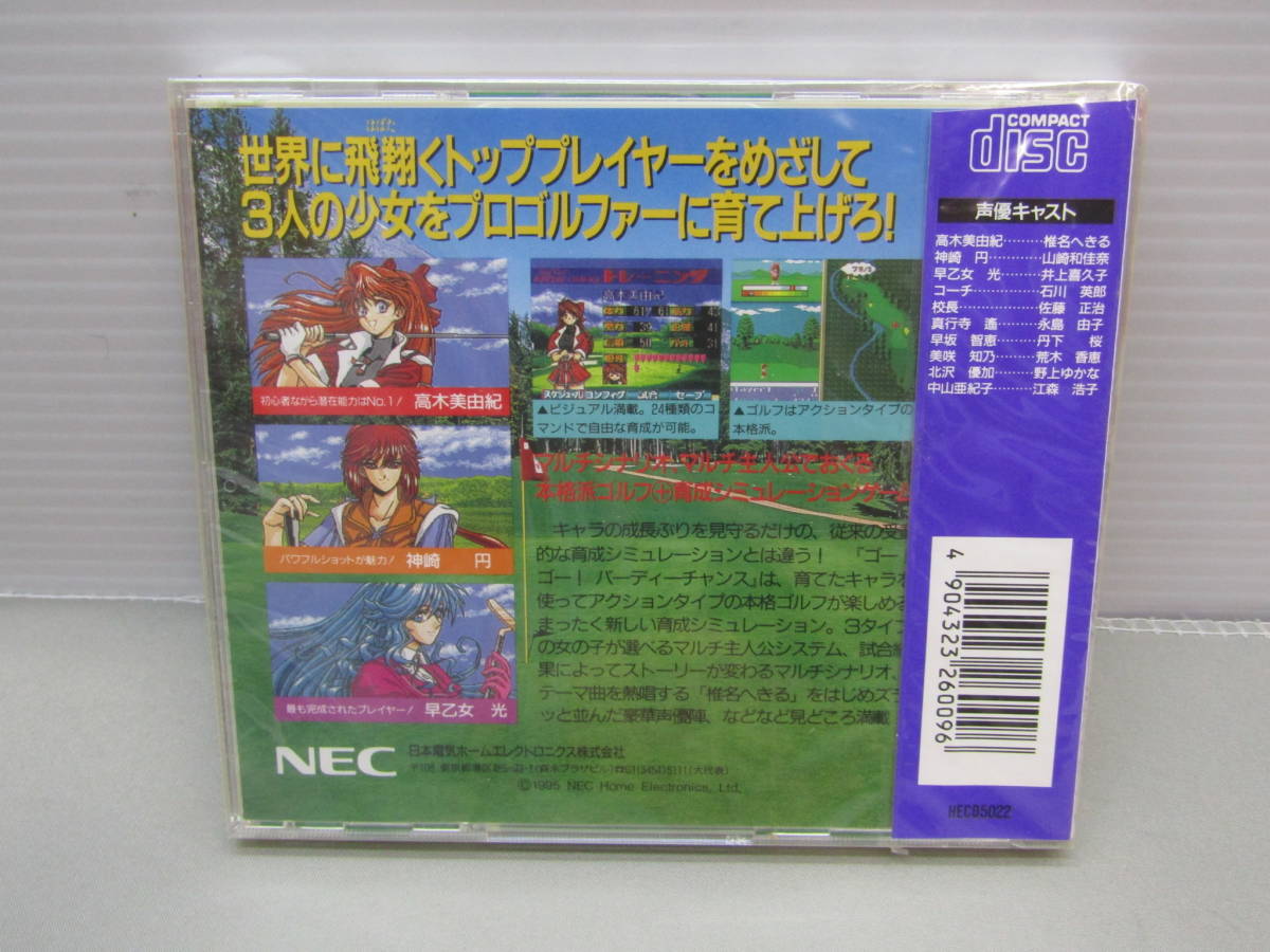 Yahoo!オークション - 42-Ky16078-60s Go Go バーディーチャンス Yahoo!オークション - 42-Ky16078-60s Go Go バーディーチャンス