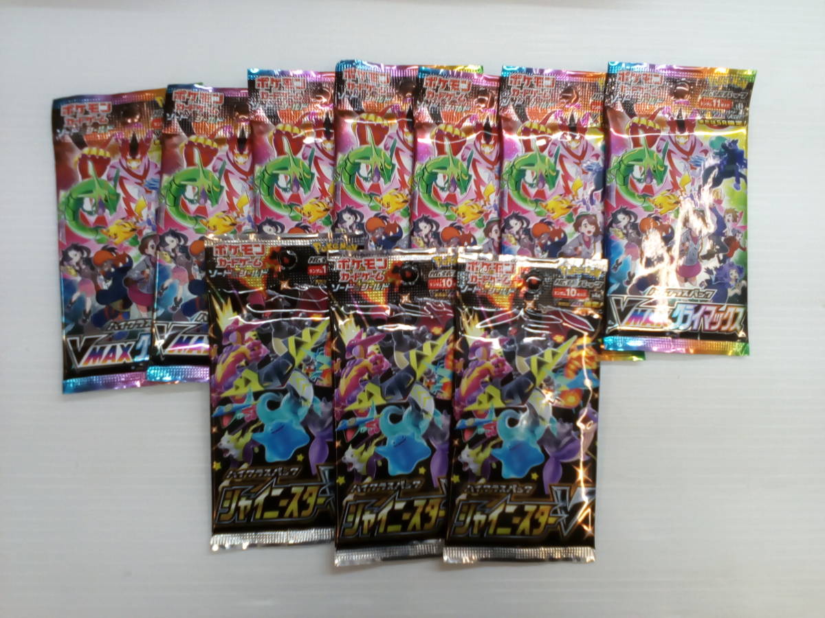 80-y8741-80: ポケモンカードゲーム パイクラスパック 大量まとめ売り