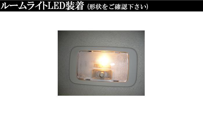 三菱 パジェロミニ HA58A用 室内LEDルームランプ1点_画像3