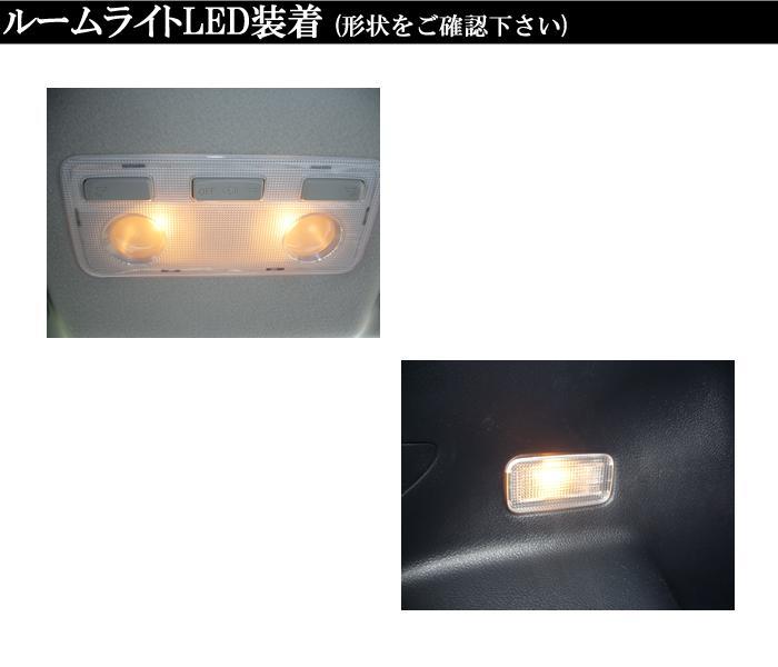 トヨタ ヴィッツ NCP131 (H22.12～H26.3)用 室内LEDルームランプ3点セット ブルー_画像3