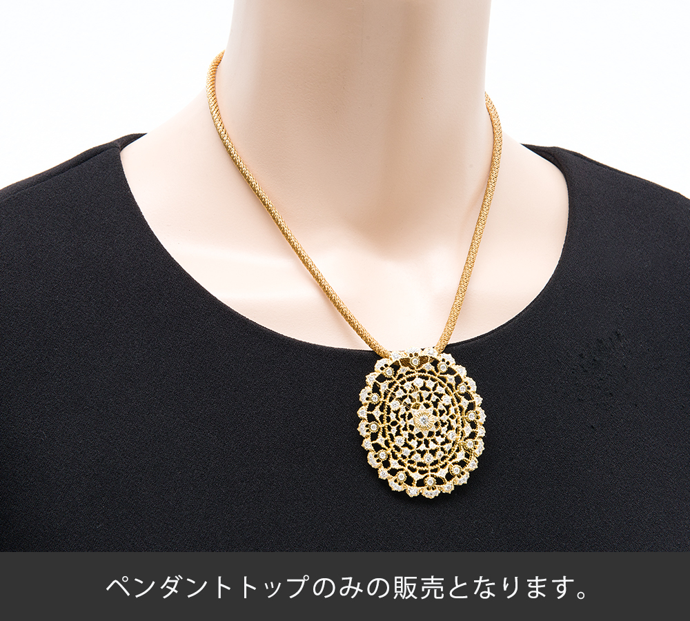 ダイヤモンド計1.80ct 18金イエローゴールド ブローチ兼ペンダント