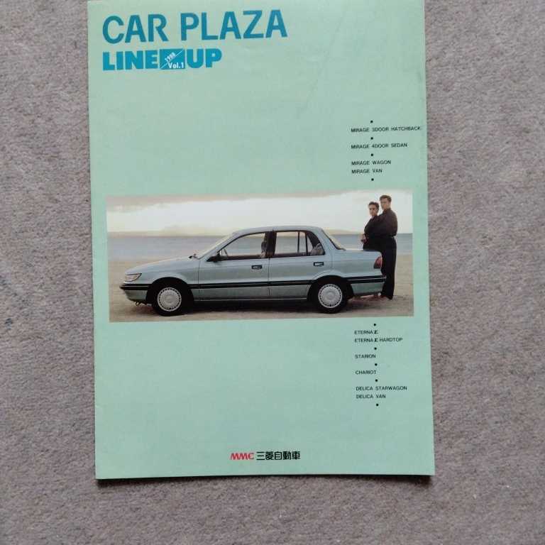カープラザ ラインナップ 1988/Vol.1  カタログの画像5
