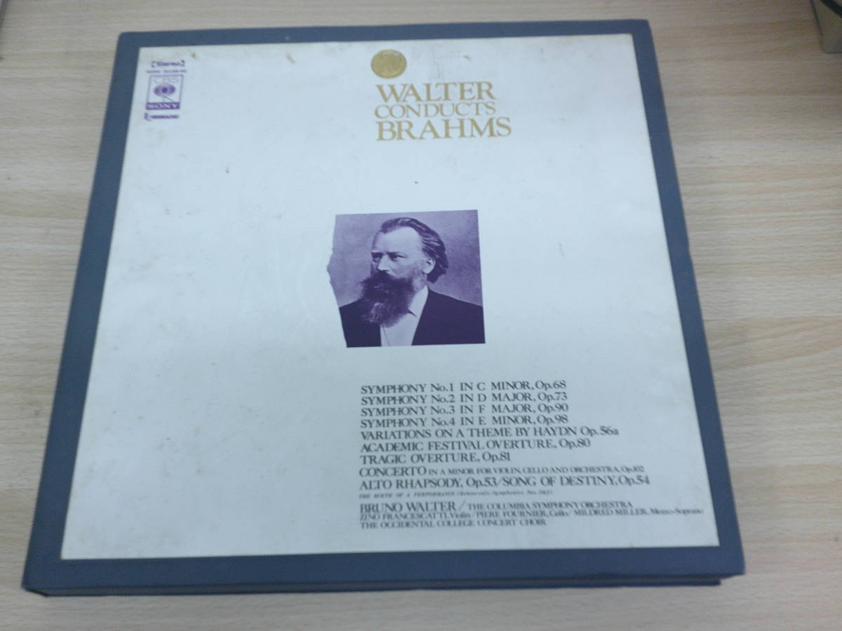 1043　中古レコード　LP WALTER BRAHMS SYMPHNYNO1 　5枚組　CBSソニー_画像1