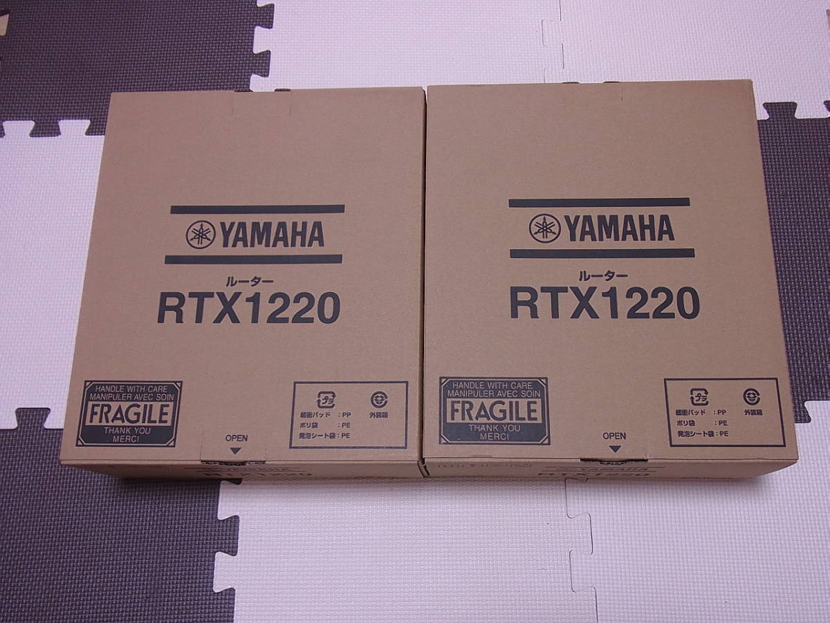 【YAMAHA】RTX1220／2台セット／ギガアクセスVPNルータ／ヤマハ　☆送料無料☆新品未使用☆