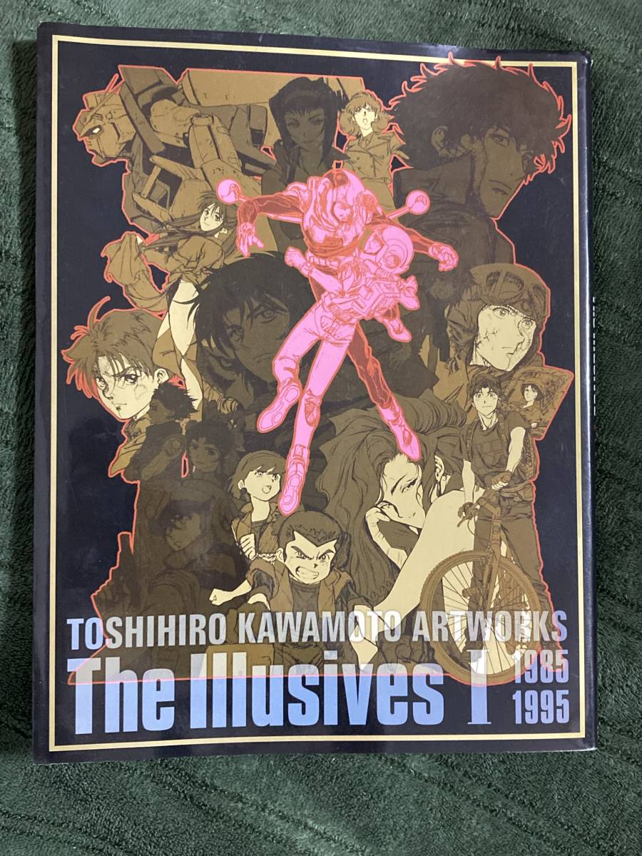 Toshihiro Kawamoto Artworks The Illusives I 1985-1995 川元 利浩