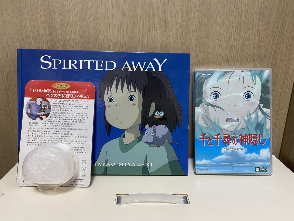 千と千尋の神隠し DVD コレクターズエディション 油屋　ジオラマ　ジブリ　フィギュア　COLLECTOR'S EDITION 宮崎駿　STUDIO GHIBLI_画像9