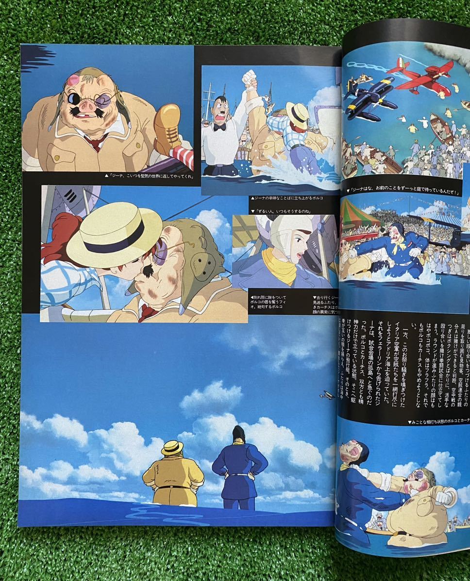 数量限定】アニメージュ 1992年9月号10月号 紅の豚 宮崎駿 数量限定】アニメージュ 1992年9月号10月号 紅の豚 宮崎駿
