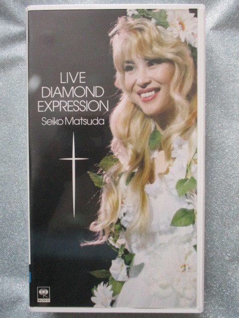 ＶＨＳビデオ 松田聖子【Seiko Matsuda LIVE DIAMOND EXPRESSION】歌詞カード付 20曲 93分 93日本武道館収録 ソニーレコード 　　　　j342_画像1