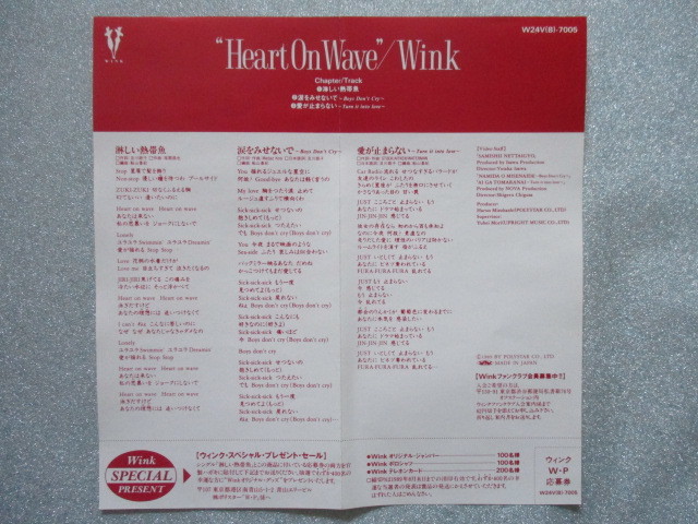 ＶＨＳビデオ Wink(鈴木早智子/相田翔子)【Heart On Wave/ハート・オン・ウエーブ】歌詞カード付 3曲 ポリスター 1989 W24V-7005 　　 j389_画像4