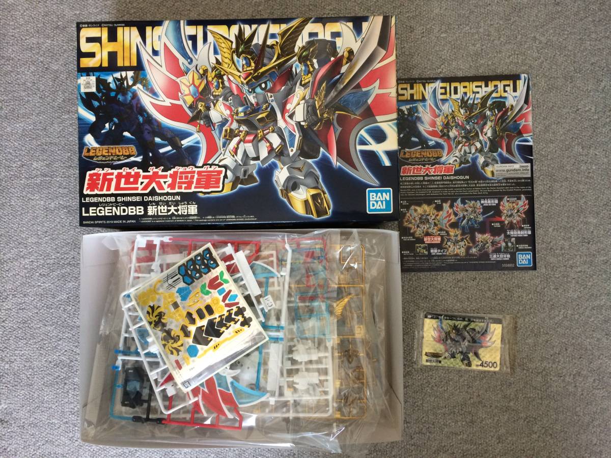 BB戦士 LEGEND BB 新世大将軍（状態難有・未組立・カード付） SDガンダムの画像1