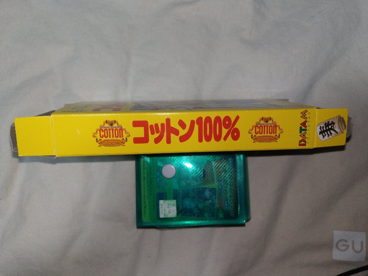送料無料】 スーパーファミコン コットン100% SFC コットン ミニCD