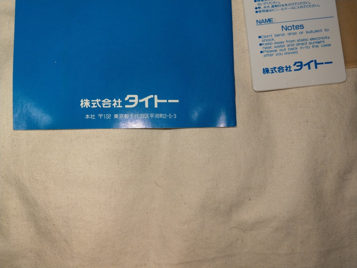 PC Engine PCエンジン Huカード ミズバク大冒険 アドベンチャー PC Engine PCエンジン Huカード ミズバク大冒険 アドベンチャー