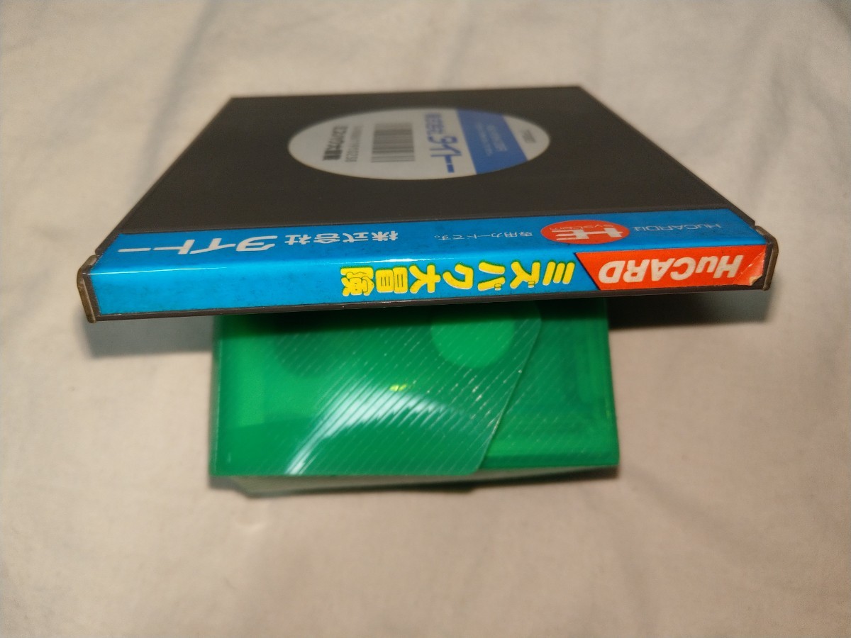 PC Engine PCエンジン Huカード ミズバク大冒険 アドベンチャー PC Engine PCエンジン Huカード ミズバク大冒険 アドベンチャー