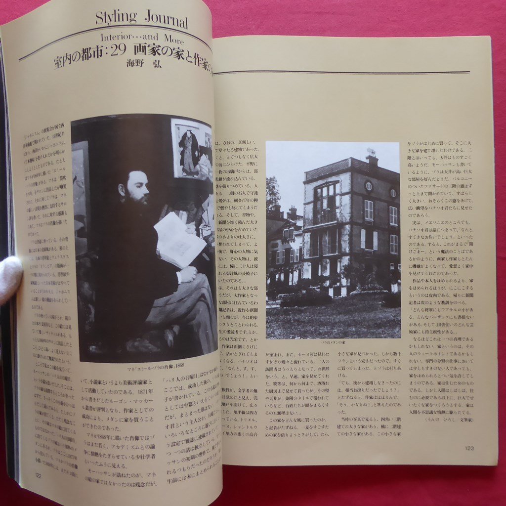 item_image_10