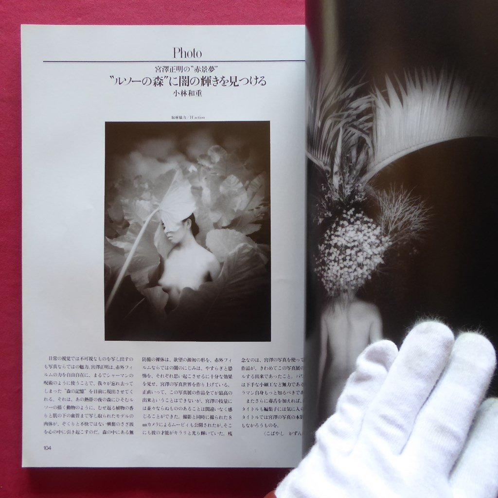 item_image_8