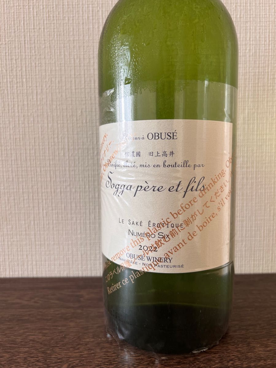ソガペールエフィス ヌメロシス サケエロティック 1500ml 小布施