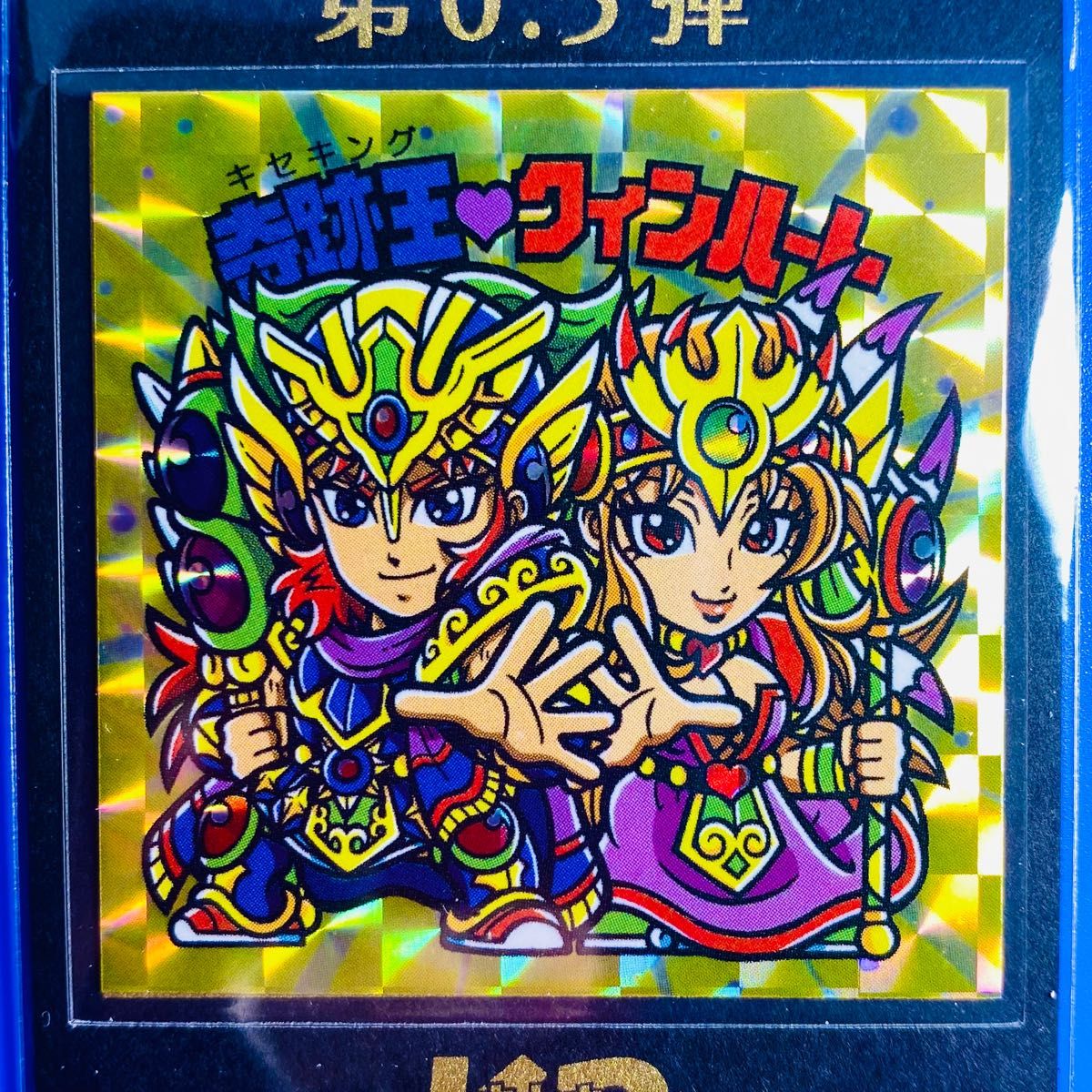 新品未開封】奇跡王・クィンハート(ビックリマン風 自作シール