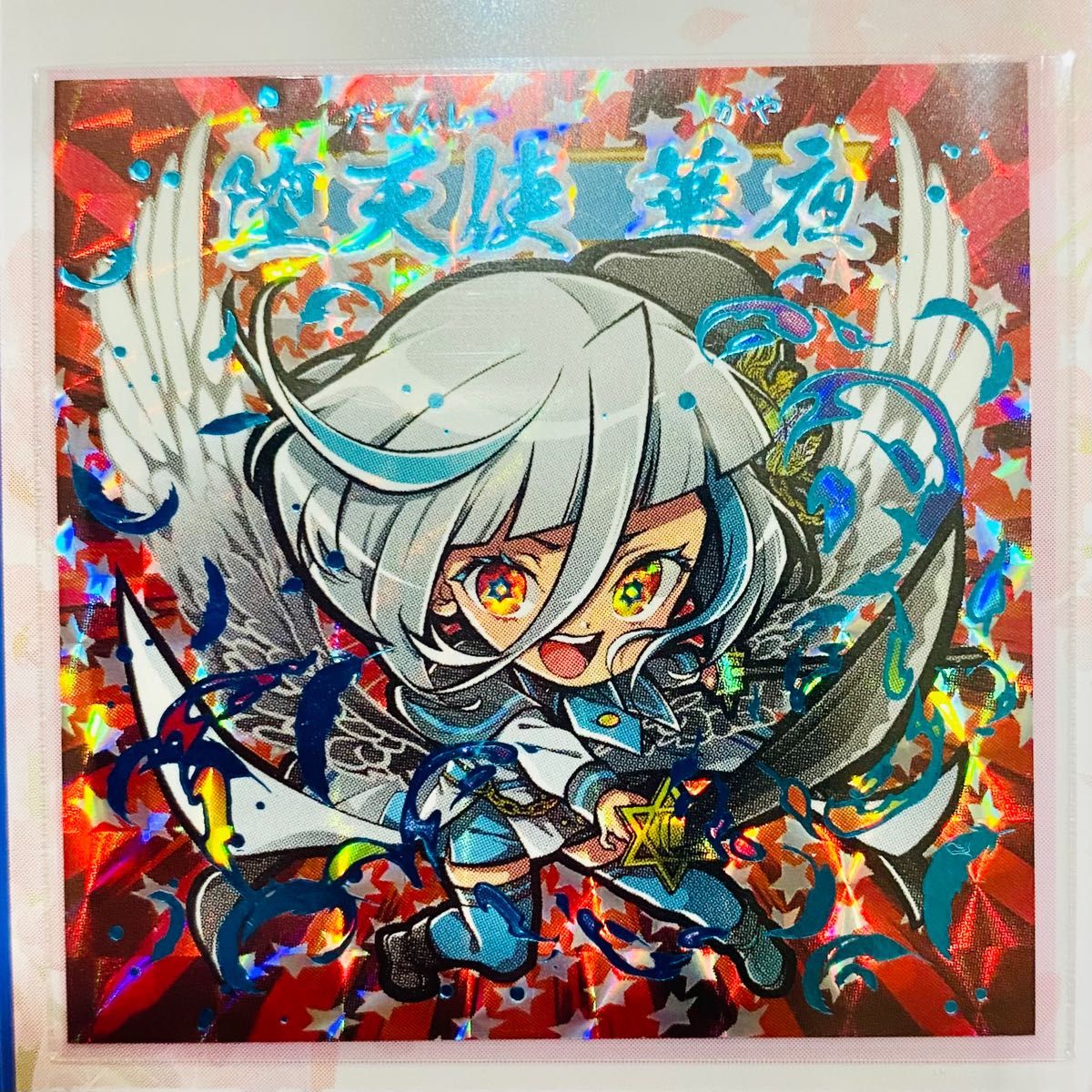 新品未開封】堕天使 華夜(みなもと悠 ビックリマン風 自作シール