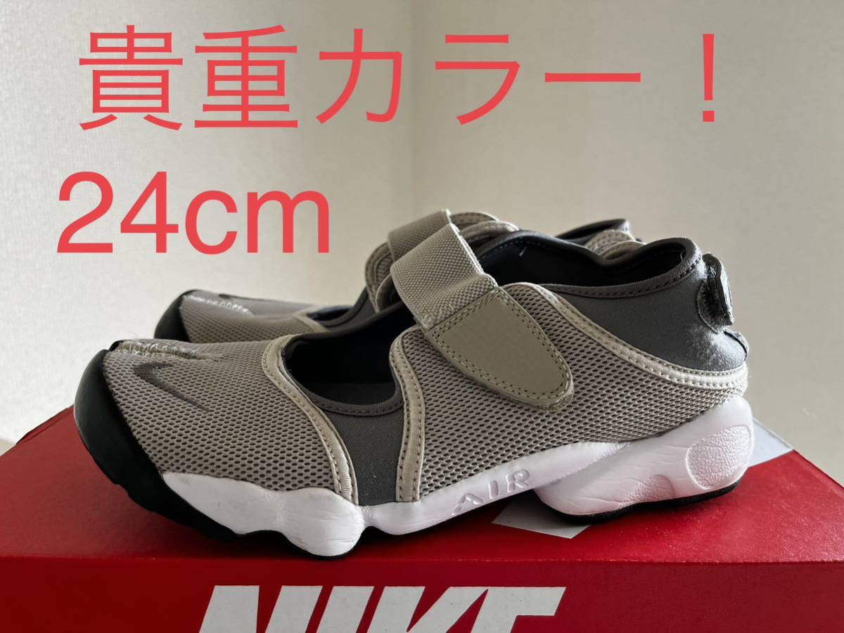 【美品】✨NIKE エアリフト ナイキエアリフト ネイビー 24cm 貴重カラー NIKE AIR RIFT ナイキ エアリフト 24cm|Yahoo