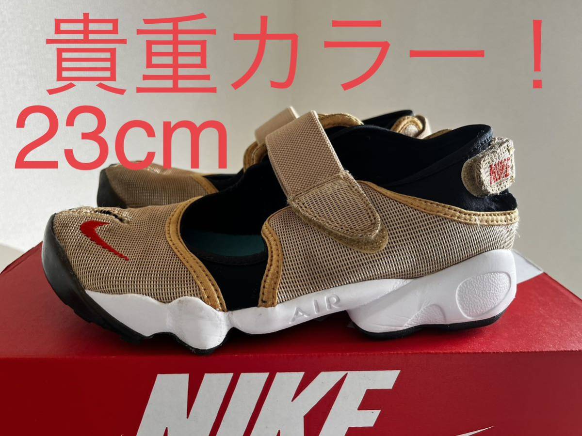 貴重カラー！23cm NIKE AIR RIFT ナイキ エアリフト　ゴールド