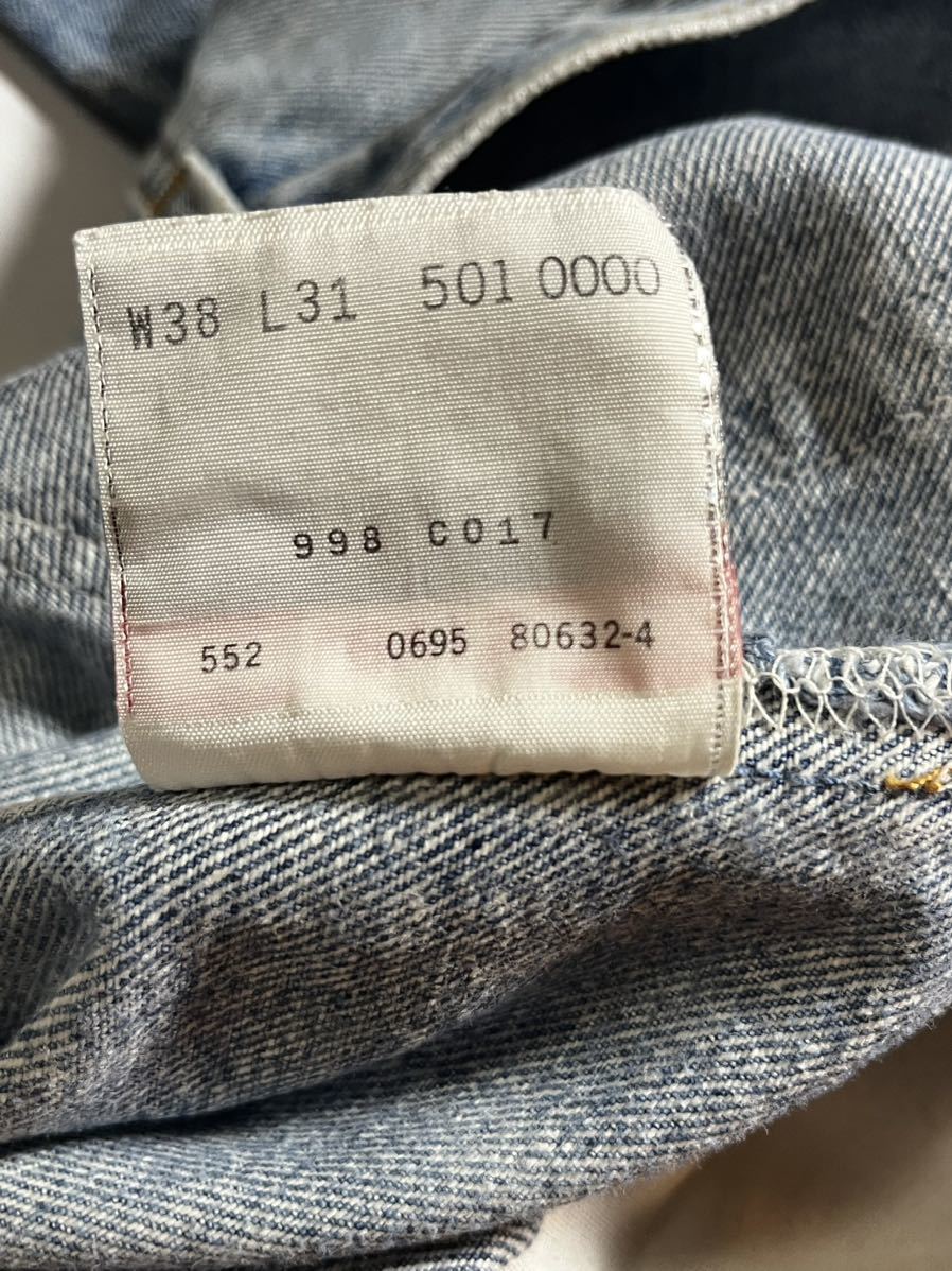 アメリカ製　LEVI'S 501 古着　ヴィンテージ リーバイス_画像9